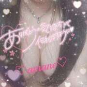 ヒメ日記 2026/03/13 15:23 投稿 あまね 甲府人妻隊