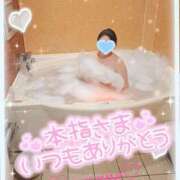 ヒメ日記 2026/03/13 23:36 投稿 あまね 甲府人妻隊