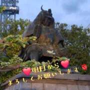 ヒメ日記 2026/04/14 21:16 投稿 あまね 甲府人妻隊