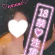 あまね 夜🌃✨ 甲府人妻隊