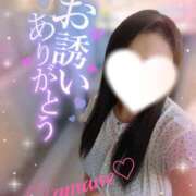 ヒメ日記 2026/05/15 17:01 投稿 あまね 甲府人妻隊