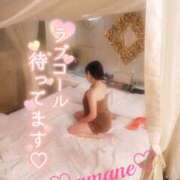 ヒメ日記 2026/10/13 08:31 投稿 あまね 甲府人妻隊