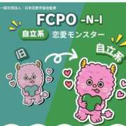 ヒメ日記 2025/12/29 17:43 投稿 大塚　あや 魅惑の官能アロマエステ　Eureka！八王子 ～エウレカ！～