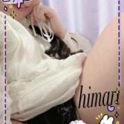 ヒメ日記 2026/01/13 21:36 投稿 西奈 ひまり こあくまな熟女たち 加古川店 (KOAKUMAグループ)