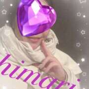 ヒメ日記 2026/01/18 16:49 投稿 西奈 ひまり こあくまな熟女たち 加古川店 (KOAKUMAグループ)