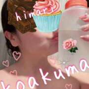 ヒメ日記 2026/01/27 22:05 投稿 西奈 ひまり こあくまな熟女たち 加古川店 (KOAKUMAグループ)