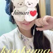 ヒメ日記 2026/02/11 09:44 投稿 西奈 ひまり こあくまな熟女たち 加古川店 (KOAKUMAグループ)