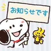 ヒメ日記 2026/01/08 16:36 投稿 くらげ 萌えカワ