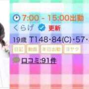 ヒメ日記 2026/05/16 08:42 投稿 くらげ 萌えカワ
