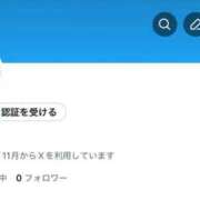 ヒメ日記 2025/11/16 23:26 投稿 うさ ラブ・アンド・ラブ