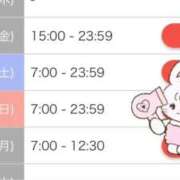 うさ 12月の予定♡ ラブ・アンド・ラブ