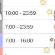 ヒメ日記 2026/01/16 20:16 投稿 うさ ラブ・アンド・ラブ