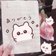 ヒメ日記 2026/03/07 13:02 投稿 うさ ラブ・アンド・ラブ