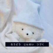 ヒメ日記 2026/03/08 12:26 投稿 うさ ラブ・アンド・ラブ