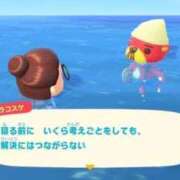 ヒメ日記 2026/04/09 00:04 投稿 うさ ラブ・アンド・ラブ