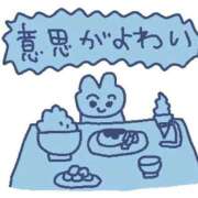 ヒメ日記 2026/05/12 23:46 投稿 うさ ラブ・アンド・ラブ