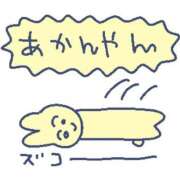ヒメ日記 2026/05/13 23:46 投稿 うさ ラブ・アンド・ラブ
