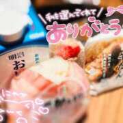 ヒメ日記 2025/11/28 03:02 投稿 くう 宮城♂風俗の神様 仙台店