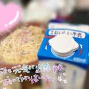 ヒメ日記 2025/11/29 12:44 投稿 くう 宮城♂風俗の神様 仙台店