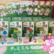 ヒメ日記 2025/12/05 13:12 投稿 くう 宮城♂風俗の神様 仙台店