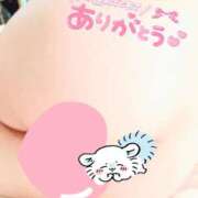 ヒメ日記 2026/01/04 14:22 投稿 くう 宮城♂風俗の神様 仙台店