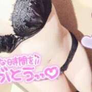 ヒメ日記 2026/01/15 17:32 投稿 くう 宮城♂風俗の神様 仙台店