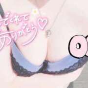 ヒメ日記 2026/02/16 13:32 投稿 くう 宮城♂風俗の神様 仙台店