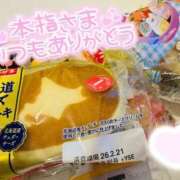 ヒメ日記 2026/02/17 00:12 投稿 くう 宮城♂風俗の神様 仙台店