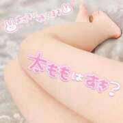 ヒメ日記 2026/02/20 00:02 投稿 くう 宮城♂風俗の神様 仙台店