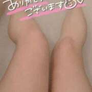 くう すぐムラムラ♡ 宮城♂風俗の神様 仙台店