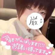 ヒメ日記 2026/06/09 09:02 投稿 くう 宮城♂風俗の神様 仙台店