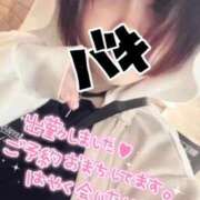 ヒメ日記 2026/06/14 10:22 投稿 くう 宮城♂風俗の神様 仙台店