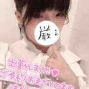 ヒメ日記 2026/07/25 10:12 投稿 くう 宮城♂風俗の神様 仙台店