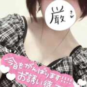 ヒメ日記 2026/09/14 10:12 投稿 くう 宮城♂風俗の神様 仙台店