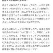 ヒメ日記 2026/02/26 17:01 投稿 神崎 れんか やみつきエステ 渋谷店