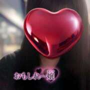 ヒメ日記 2025/12/31 05:53 投稿 みだれ 奥様特急三条店