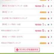 ヒメ日記 2025/11/25 15:41 投稿 さとみ★国宝級のHカップ美女♥ BUNNY PLAS