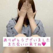 ヒメ日記 2026/05/15 07:47 投稿 鷲見 かな 30代40代50代と遊ぶなら博多人妻専科24時