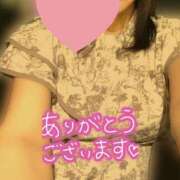 ヒメ日記 2026/05/20 08:22 投稿 鷲見 かな 30代40代50代と遊ぶなら博多人妻専科24時