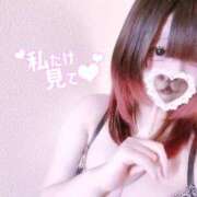 さぎり 💗 かわいい？ 💗 奥様特急新潟店