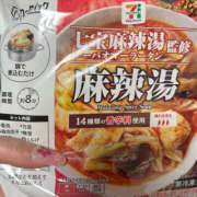 ヒメ日記 2026/03/20 12:30 投稿 まこ ANGEL KISS 池袋