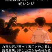 ヒメ日記 2026/03/09 02:49 投稿 やよい 千葉人妻花壇