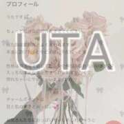 ヒメ日記 2025/11/18 12:38 投稿 (新人)うた エレガンス(広島)
