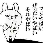 ヒメ日記 2025/11/26 20:18 投稿 (新人)うた エレガンス(広島)