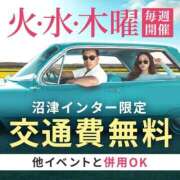 ヒメ日記 2026/07/29 10:53 投稿 さくらこ 沼津人妻花壇