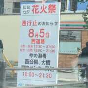 ヒメ日記 2026/08/05 13:42 投稿 【母乳】みく 奥様メモリアル