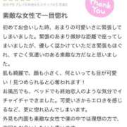 ヒメ日記 2025/12/28 17:44 投稿 西橋 麻帆 マダム麗奈大阪