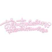 ヒメ日記 2026/03/19 16:09 投稿 れあ 五反田サンキュー