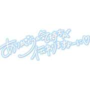 れあ 🌼4日間ありがとうございました🫶🏻 五反田サンキュー