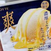 結花-ユイカ- 気づいた人いるかなぁ？ꉂ🤭 お姉さんセレブR38